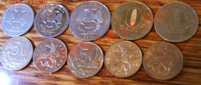 10 монет расколов. Ходячка.до 4.02.14 22:00 мск - DSC03580.JPG