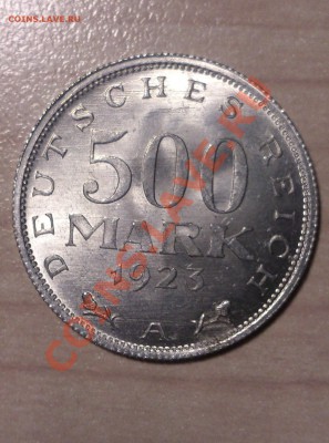 Германия 1912-40 до 02.02.14 в 22.00 мск - DSC_0465