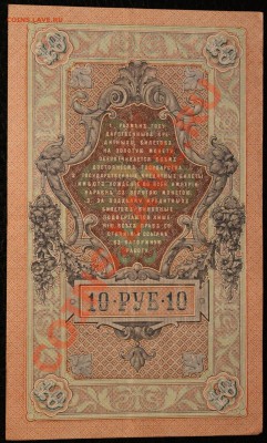 10р 1909  до 4.01.14 22.00 по мск - IMG_3747