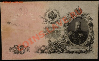 25р 1909  до 4.01.14 22.00 по мск - IMG_3748