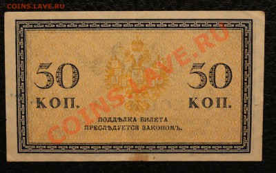 50 к 1915  до 4.01.14 22.00 по мск - IMG_3741