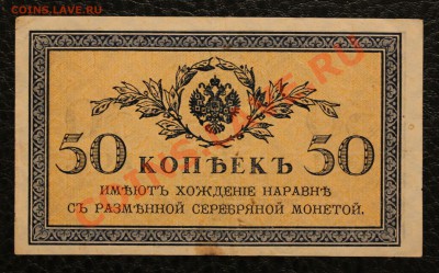 50 к 1915  до 4.01.14 22.00 по мск - IMG_3740