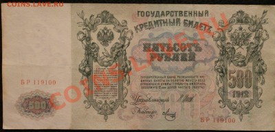 500р 1912  до 4.01.14 22.00 по мск - IMG_3774