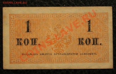 1 к 1915  до 4.01.14 22.00 по мск - IMG_3707