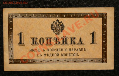 1 к 1915  до 4.01.14 22.00 по мск - IMG_3706