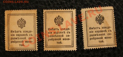 10 15 20 к деньги марки  до 4.01.14 22.00 по мск - IMG_3701