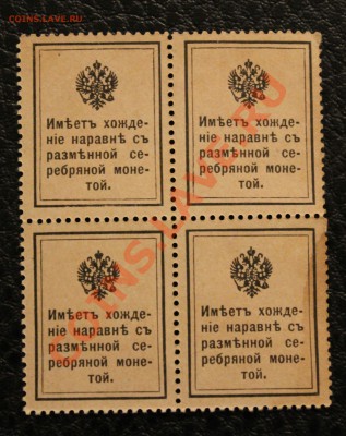 15 к 1915 квартблок  до 4.01.14 22.00 по мск - IMG_3703