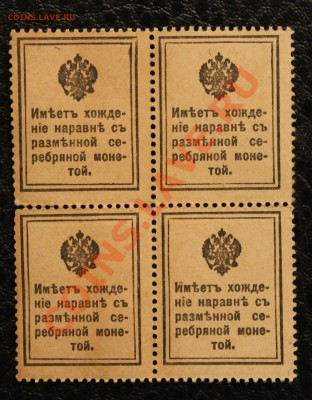 20 к 1915 квартблок  до 4.01.14 22.00 по мск - IMG_3705
