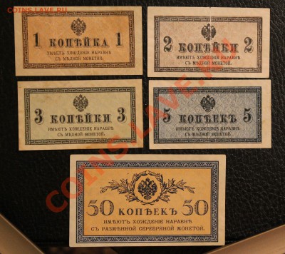 набор копеек 1915  до 4.01.14 22.00 по мск - IMG_3565