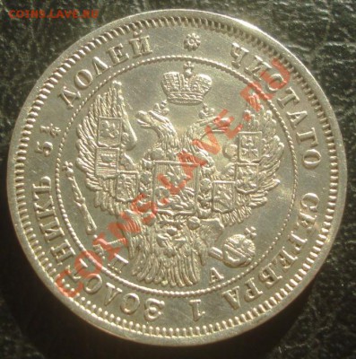 25к 1847г. до 03.02.2014г. в 22.30 мск - DSC06029.JPG