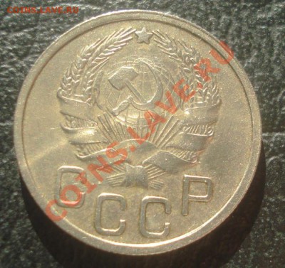20к 1935г до 03.02.2014г в 22.30 мск - DSC06040.JPG
