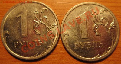 1рубль 2007ММД полный раскол + бонусы. До 04.02. в 22-30 мск - IMG_2830.JPG