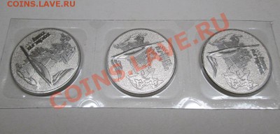 25 рублей Сочи-Факел (3 шт) блиц до 31.01.  22:00 мск - IMG_2341