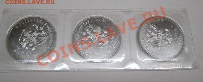 25 рублей Сочи-Факел (3 шт) блиц до 31.01.  22:00 мск - IMG_2342