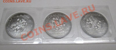 25р Сочи-Горы 2014г (3шт) блиц до 31.01. 22:00 мск - IMG_2344