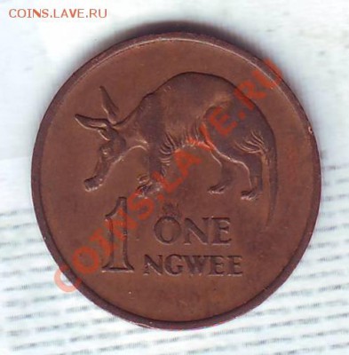 Замбия.1 NGWEE.1969. до 03.02 - 19690005.JPG