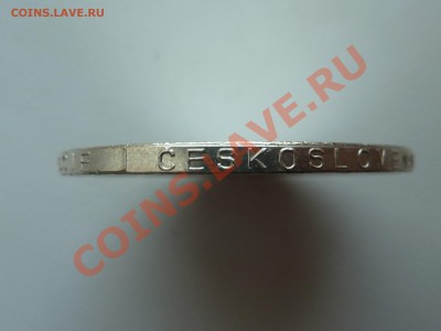 ЧССР 500 КРОН 1988 ФЕДЕРАЦИЯ до 02.02.14 22:00 мск - P1170787.JPG