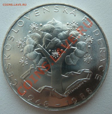 ЧССР 500 КРОН 1988 ФЕДЕРАЦИЯ до 02.02.14 22:00 мск - P1170783.JPG