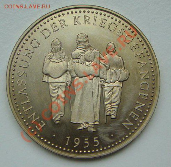 Вернер фон Браун, Военнопленные 1955 - памятные медали - Entlassung