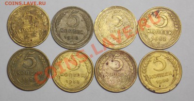 5 копеек 1931,40,52,53,56 год 8штук до 5.02 - тунис 2011 101