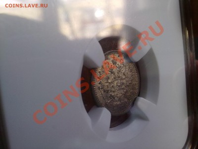 5 копеек 1890 NGC MS63 красивая патина ! до 02.02.14 в 22:00 - 270120145460