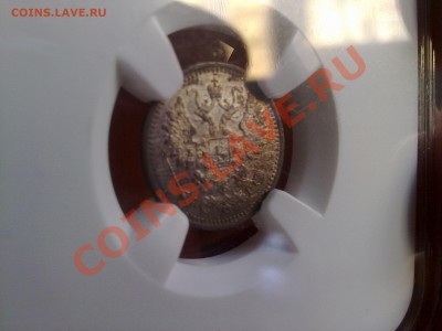 5 копеек 1890 NGC MS63 красивая патина ! до 02.02.14 в 22:00 - 270120145461