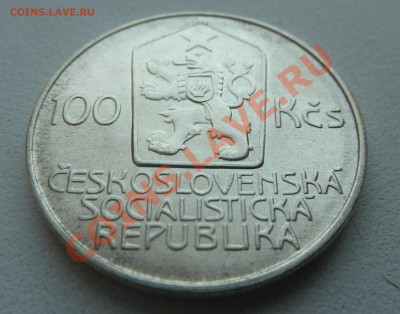 ЧССР 100 крон 1986 Карел Маха до 02.02.14 22:00 мск - P1170799.JPG