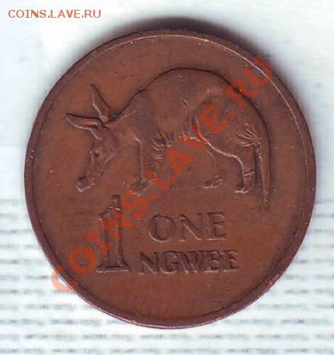 Замбия.2 Ngwee.1968. до 03.02 - 19680027.JPG
