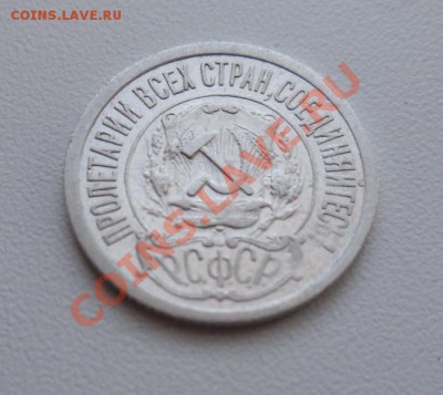 Помогите определить копия или подлинная - DSCN0481.JPG