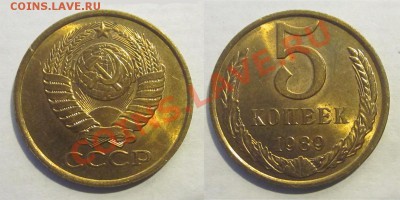 5 копеек 1961 79 85 85 89 90 91  ______ 04.02.2014 22-00 Мск - 5 копеек 1989