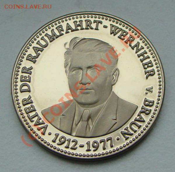 Вернер фон Браун, Военнопленные 1955 - памятные медали - Braun