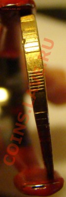 10 рублей 2011 ммд - соударение? - DSC08537
