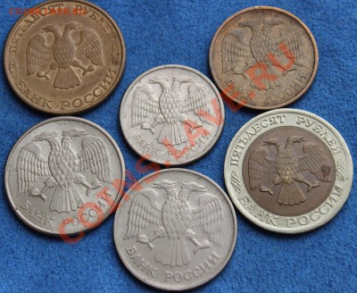 100 рублей 1992 г. ММД(приятная).До30.01.2014(22.10) - IMG_2555.JPG