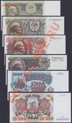 Россия ПОЛНЫЙ НАБОР бон 1992г. UNC ПРЕСС до 05.02  22:00 мск - Набор 1992 лс 8