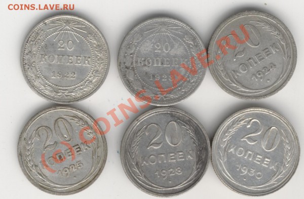 20к.1922г,23г,24г,25г,28г,30г.до 19-02-2010г.24-00 мск. - Изображение 148