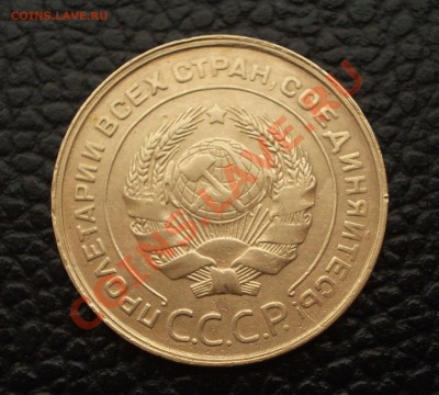 Бодрые советы - 5 коп. 1931 (до 05.02.14 22-00 МСК) - 5-1931+