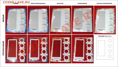 * ПЛАНШЕТЫ Сочи + Новинка СуперСочи  ***  Бизнес для Вас! - ВСЕ РАСЦВЕТКИ