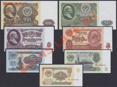 СССР ПОЛНЫЙ НАБОР бон 1961г. UNC ПРЕСС до 05.02 22:00 мск - Набор 1961 лс 12