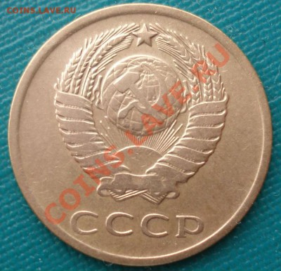 3 копейки 1966 СССР до 22:00 04.02.14 - DSC09181.JPG