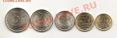 10к-50к.1р.2р.5р. 2013г СПМД. - набор 001