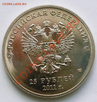 Сочи-Горы-Цветная-Без блистера (до 04-02-2014 в 22:00) - 100_9020.JPG