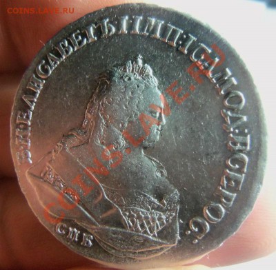 1 рубль 1742 года СПБ - красивый. 04-02-2014 в 22-00 мск. - 112.JPG
