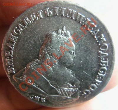 1 рубль 1742 года СПБ - красивый. 04-02-2014 в 22-00 мск. - 114.JPG