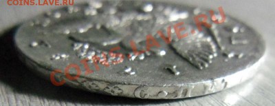 1 рубль 1742 года СПБ - красивый. 04-02-2014 в 22-00 мск. - 121.JPG