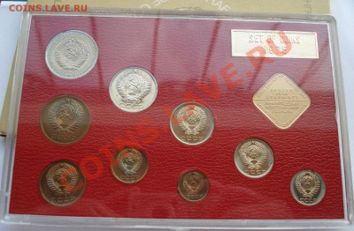 Набор 1975 ГБ СССР желтая картонка до 22:00 04.02.14 - DSC09434.JPG