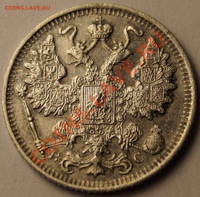 15 копеек 1915 до 4.02.2014 - 15 копеек 1915_2.JPG