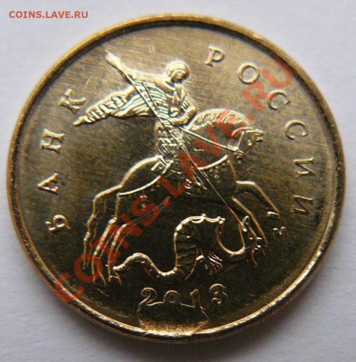 Шикарный скол на 10к 2013 года. - P1170807