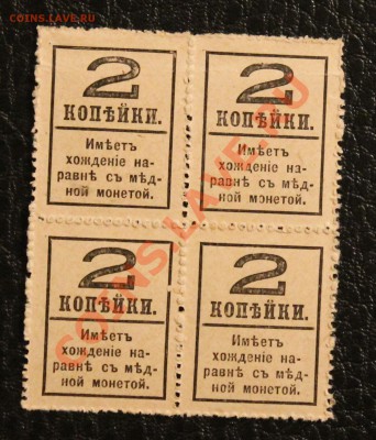 2 к 1917 квартблок  до 4.02.14 22.00 по мск - IMG_3562