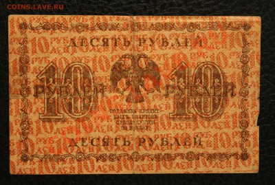 10р 1918  до 4.02.14 22.00 по мск - IMG_3727