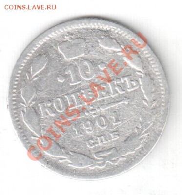 Билоны и чешуйки! - Фотолар! 001